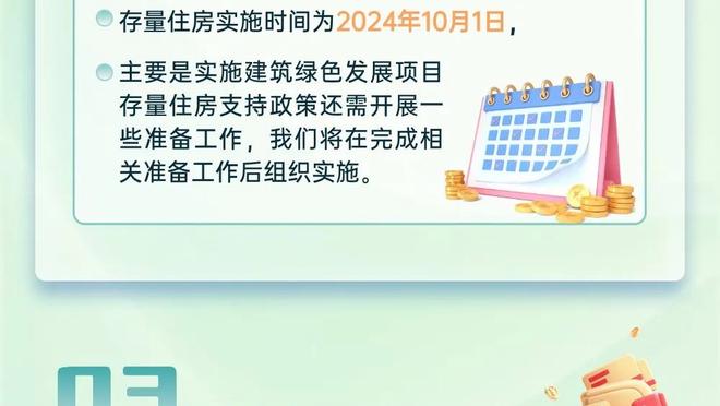 恩里克：我们不想让姆巴佩冒任何风险，若今天是决赛他可以出场